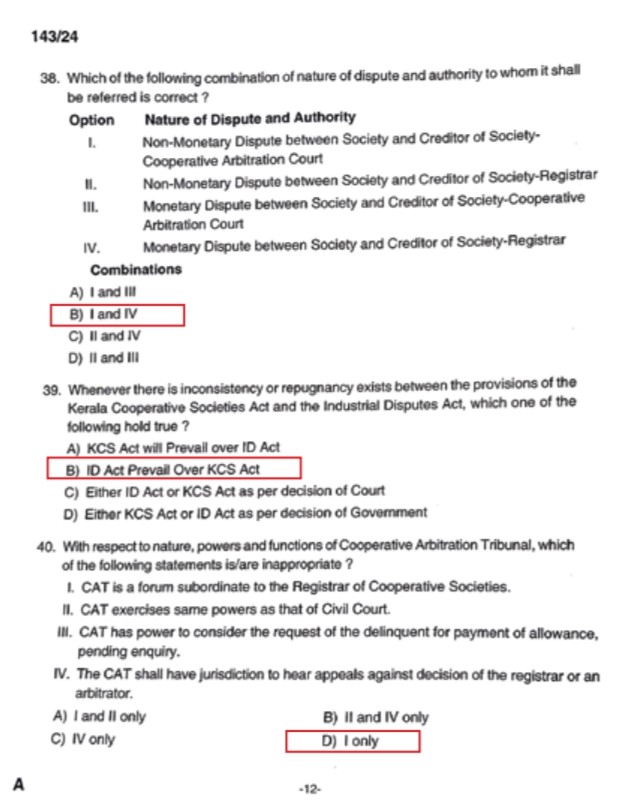 kerala bank recruitment